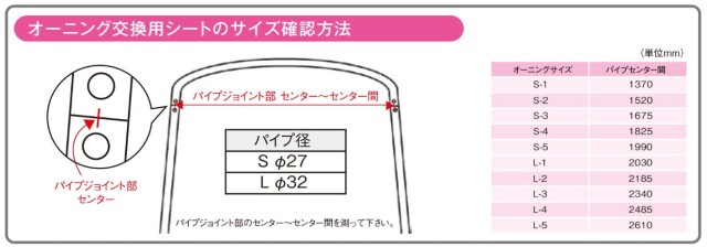 ビミニトップオーニング
