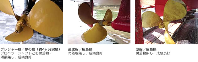 ニューペラクリンPLUS Jr. ジュニア 475gセット プロペラシャフトラダー用 金属防汚塗料 【中国塗料】